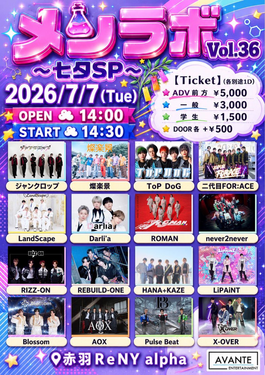 ザクザク♪ピンクアゼツライト【ファイヤー共生】ランダム台座セット♪虹だらけ♪