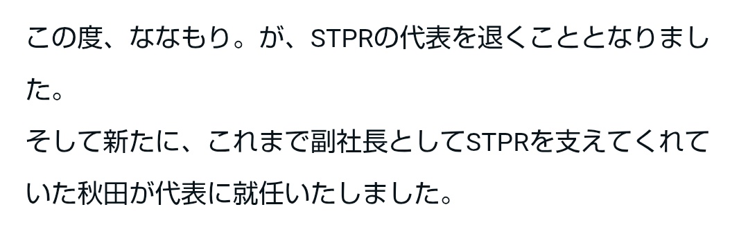 kscdrref's tweet photo. ん？！？！？！ https://t.co/voWjLOw24i