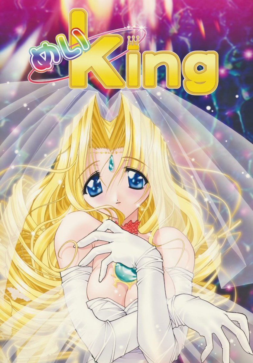 youtan0309's tweet photo. 28年前の本日は めい・King (にくきゅう) の発売日でした

にくきゅう6作目

都市経営SLG
街を攻めてくる魔物を撃退しつつ内政をし領地を発展させていく作品
基本開拓や内政,軍事行動をし週末の空き時間にはヒロインとラブラブを…
後にPS版移植やOVA等展開していったほど人気となった名作です https://t.co/aaJrI5JEbL