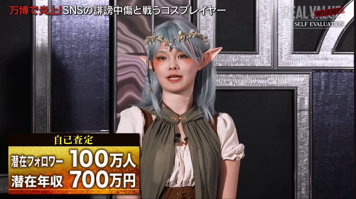 UDNumeee's tweet photo. 自己査定こんなに高いのに3時間でいいね数94は草 https://t.co/IZ65qGHprQ