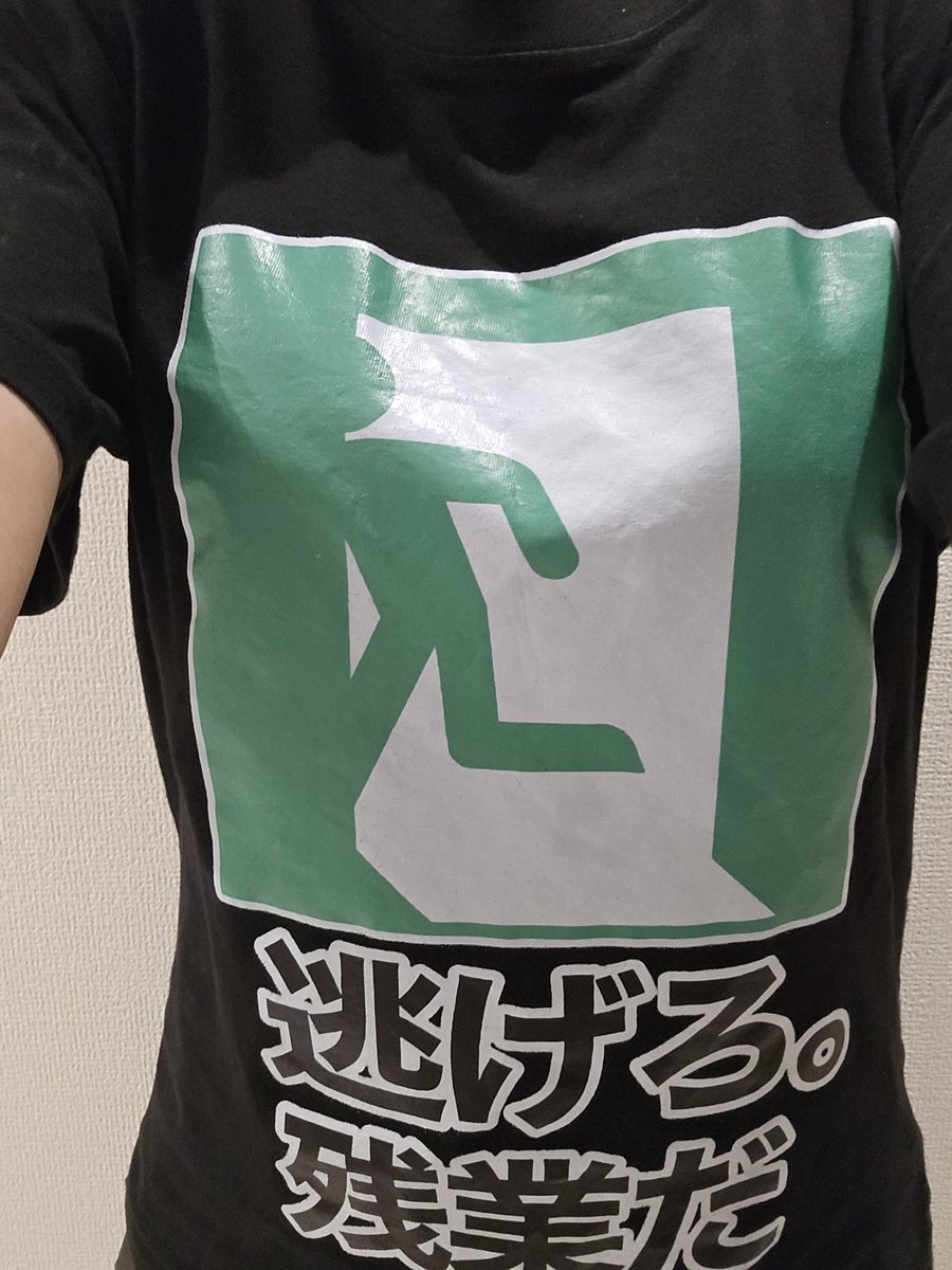 nea_daisuki's tweet photo. 残業から逃げられなかったんだが😡 https://t.co/lAL2LG5H2v