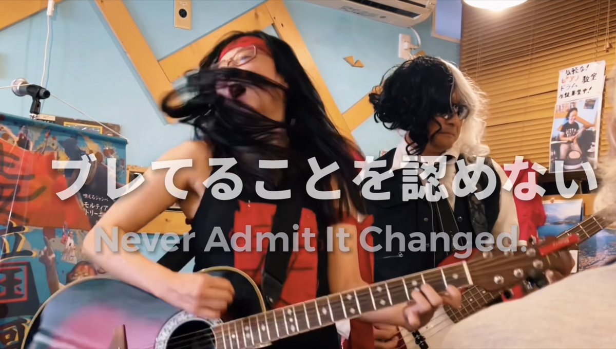 Sherry_utautai's tweet photo. 演奏映像はYouTube🚩
⁡ https://t.co/zF6mip1ila

🚩毒ライブ予定
6/28 ライブハウス55 自由が丘
7/1 関内 音コロわみん
7/26 日野SoulＫ https://t.co/Kfv5qo2HJZ