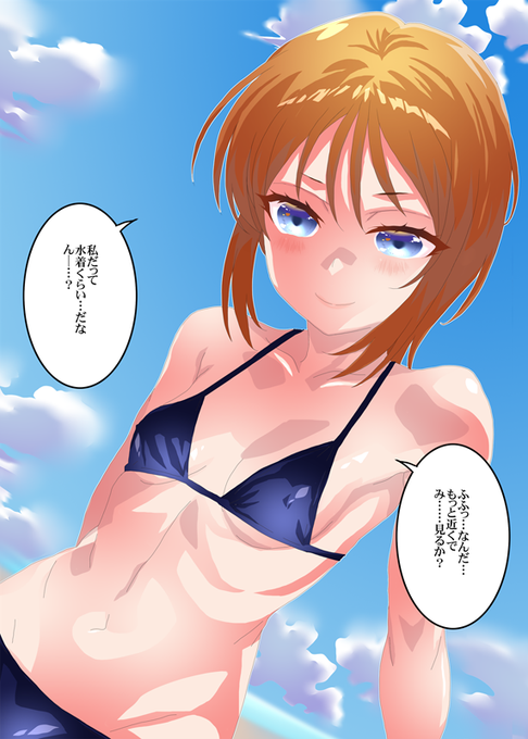 水着プルツーΣφ三φ(:3」∠)_