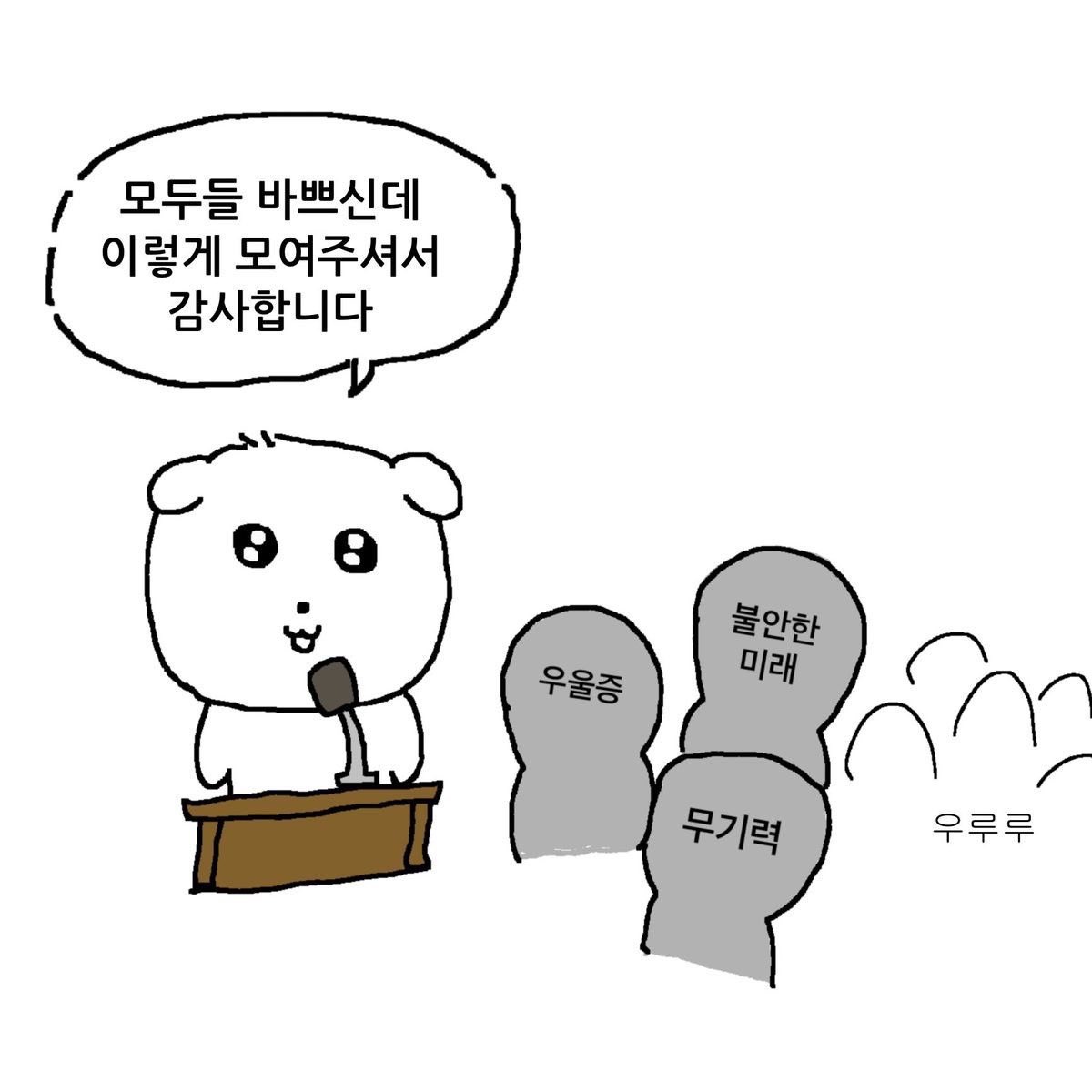 이요 tweet media