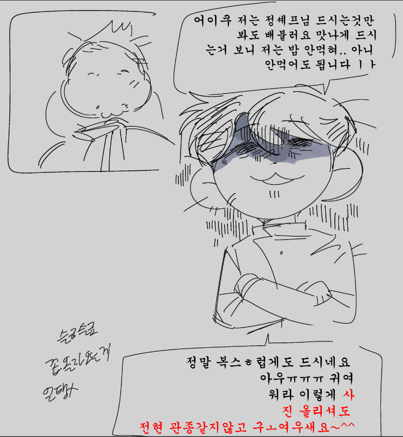 cUL7MVMZhF0HICw's tweet photo. ㅊㅎㅅ솊님 악플러에서 (일주일)선플러 되기 응원합니다~ https://t.co/bheEDURpSB
