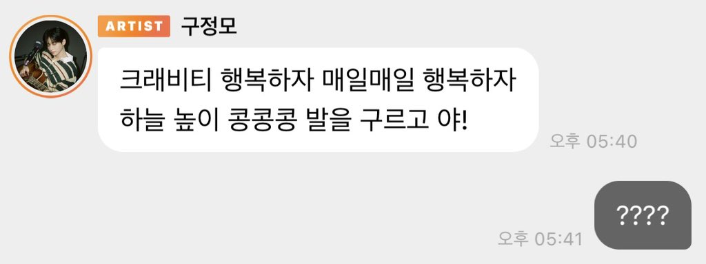 hate_sharp's tweet photo. 그래서 이게 뭐였는지 아는사람 https://t.co/JKHcyH4DOC