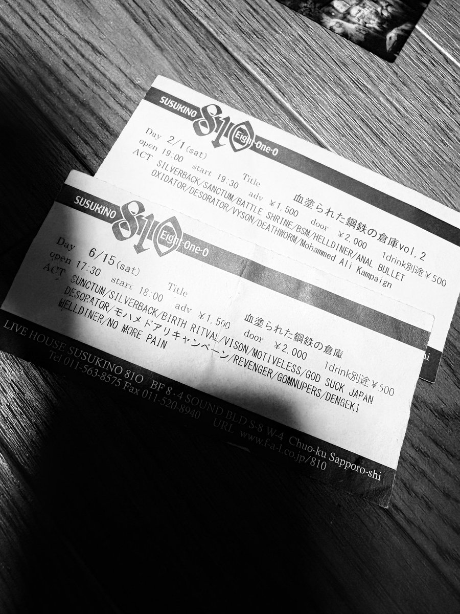 ちゃそす (@chaso_ba12) / Posts / X