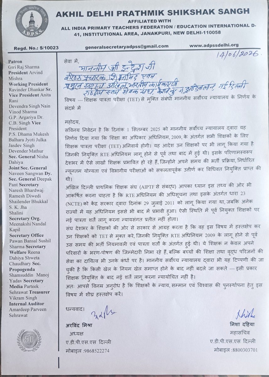 ADPSS_official's tweet photo. Akhil Dilli Prathmik Shikshak Sangh submitted a memorandum on the TET issue. Honorable Indresh Kumar ji understood the gravity &amp; assured every possible help!
Our delegation honored Sh. Indresh ji on behalf of ADPSS.
 #ADPSS #TETIssue #Rss #tetexemption #teacherrights https://t.co/8qhBDIOAN1