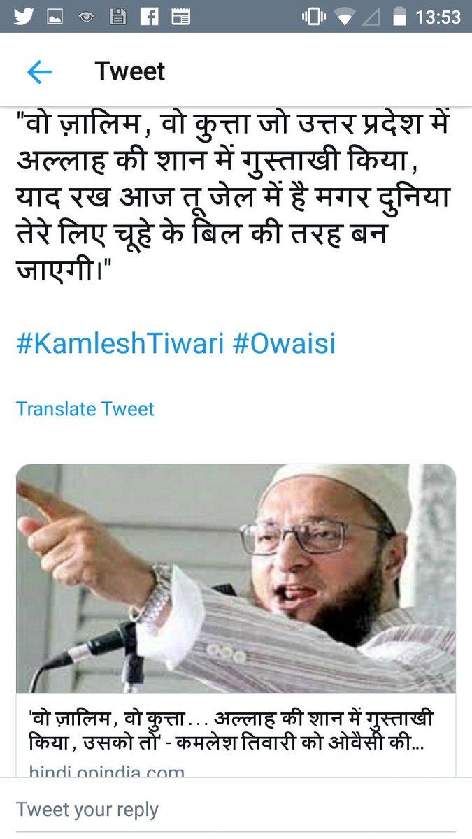 13june2020Mukul's tweet photo. @news24tvchannel @asadowaisi Tell #musalta🐸#bhaijan
That ter 2"#kaba🦚#Ayatulkursi
#too in
#NewlyFormed☕#ncp💚#cTeam
Y he"#BTeam of
Goli🫖&
Gola🏏
Thullas of bjp/rss L come Abuse&Say what's proof💵?
See the screenshot&0"#LegalAction Against"#QasimRizvi"#Tree
#खाद_पानी💦 by✋🏿@toi @republic🌷#congess& #bjp https://t.co/JWjSNKTOi0