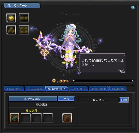 kuchinpa's tweet photo. ｡*ﾟ✲☆今日の幻神のお願い｡*ﾟ✲☆

🕯️🎄聖夜百物語・葵🎄🕯️

 奇跡のミネラルウォーター×5 https://t.co/fO4nfr1OKT