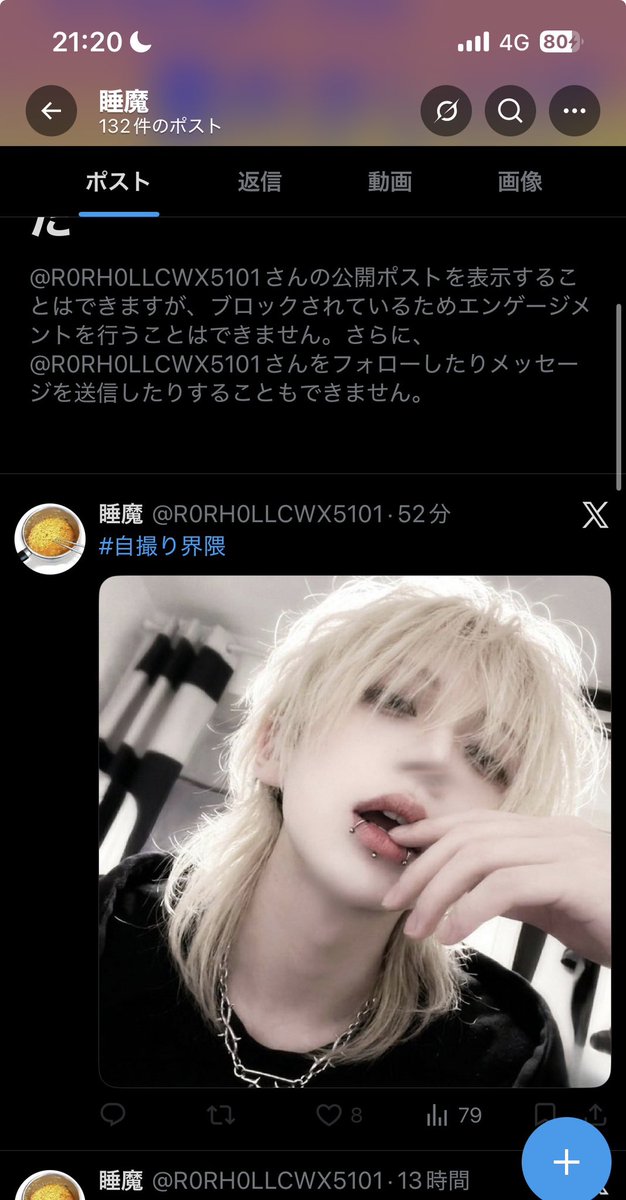 はお tweet media