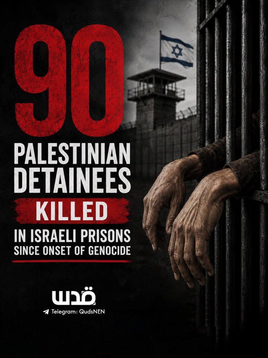 MANOUCHKYA's tweet photo. Depuis octobre 2023, au moins 90 Palestiniens sont morts en détention dans des conditions inhumaines et sans soins, selon des organisations de défense des droits des prisonniers. 
Le dernier en date est Imad Rajeh Mustafa Serhan, décédé à la prison de Gilboa
#IsraelTerroristState https://t.co/W9skrgb2Cj
