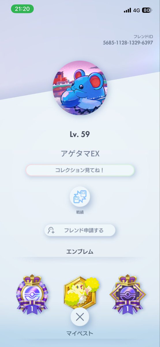 ポケポケ情報局@メガライジング エンブレムイベント開催中 tweet media