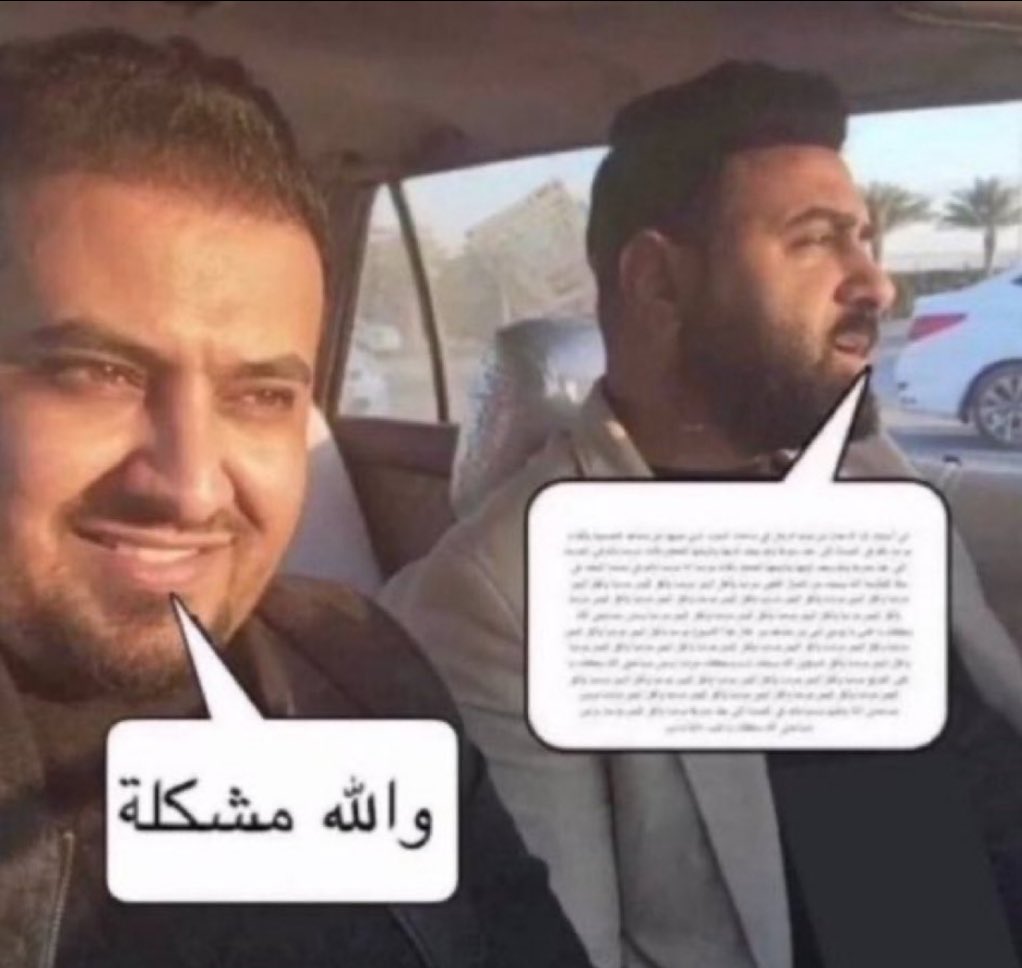 ع ـبدالإله tweet media