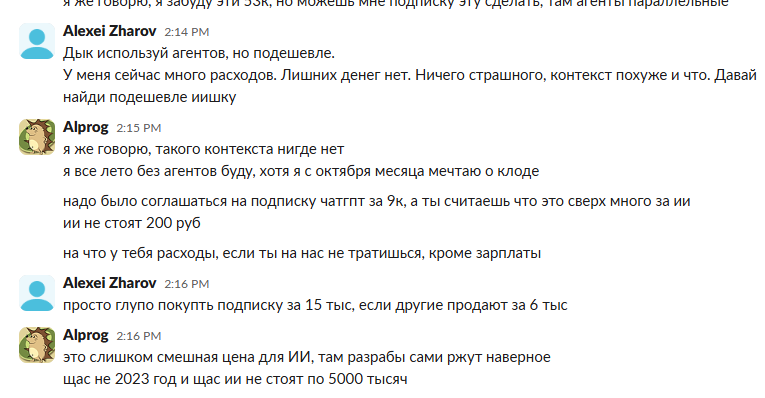 alprog_'s tweet photo. Скажите, я многого прошу от работодателя или что? https://t.co/O2f0GhOvQi