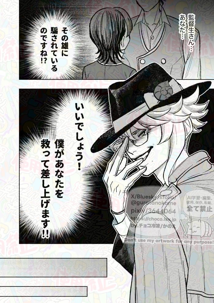 🌷かのえ🌷 tweet media