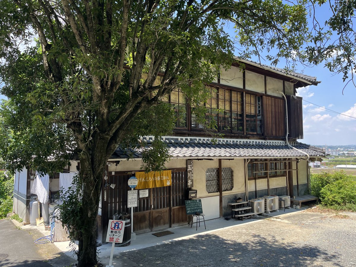 TSUBOSUGI1975's tweet photo. 下山後は九度山町のげんじろうの昼ご飯でランチしました♪
旅館もされていて高野山を歩かれる方がよく宿泊されるそうです😊 https://t.co/AAAKxYe6hU