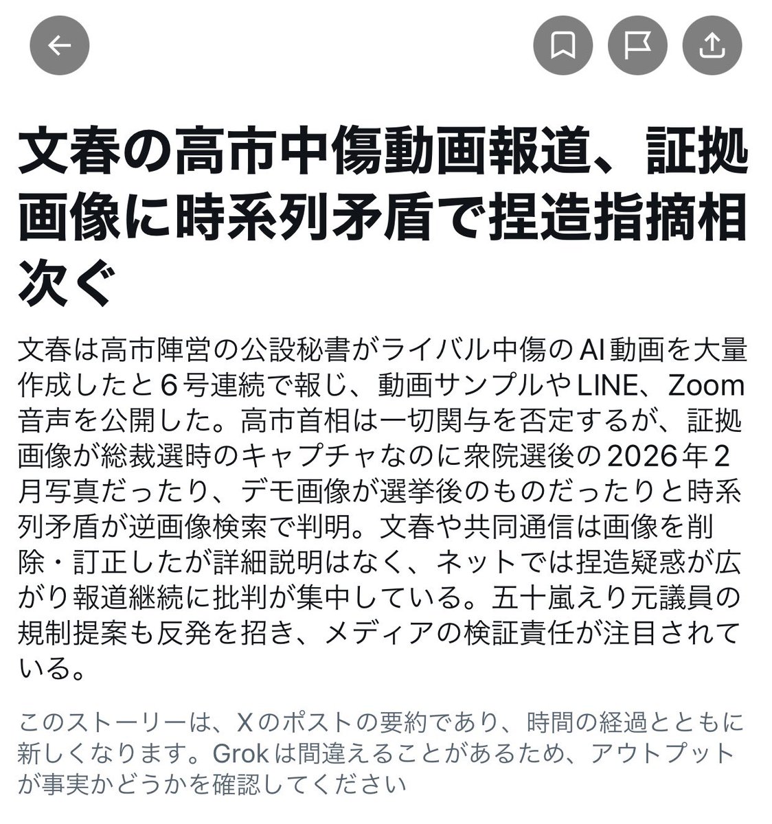 masao_93's tweet photo. いよいよ、かも https://t.co/aN9IvzZF4M