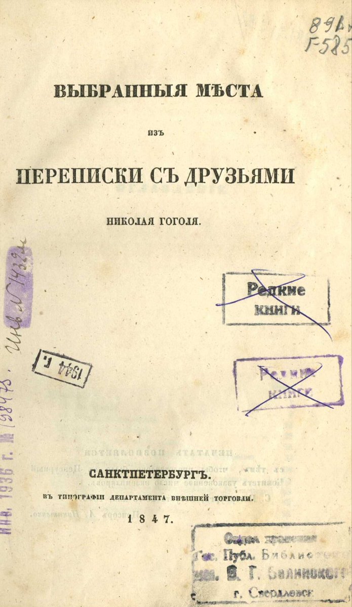 AlexanderBoelen's tweet photo. «Hoe doordacht en categorisch een decreet ook is, ’t blijft niets meer dan een dode letter als van onderaf niet net zo’n zuiver streven aanwezig is om ’t in de praktijk te brengen.»

Nikolaj Gogol (1809-1852) in ‘Geselecteerde passages uit een briefwisseling met vrienden’ (1847). https://t.co/Dl6s9VMOYH