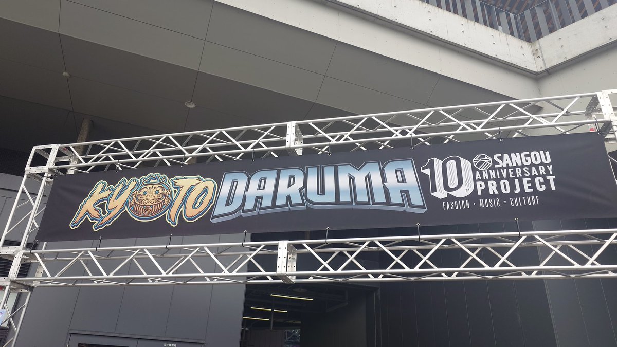 daifeet's tweet photo. 迷ってたDARUMA MATSURI行った！
サンガスタジアムでサッカー出来るとか貴重な経験して、めっちゃ感動した！
しかもライブも見れるとか最高の贅沢やったなぁ〜 https://t.co/QXsw3vpfbe