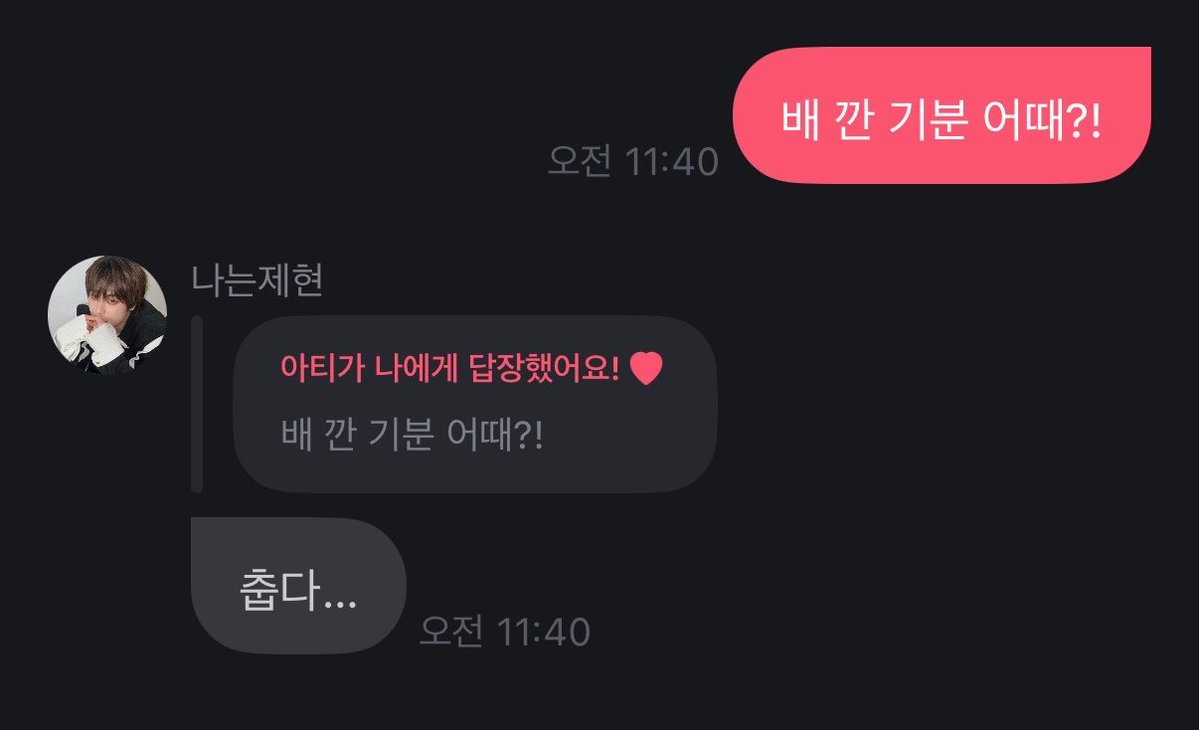 moon_kumo_'s tweet photo. 춥다…
배만 보이는 건… 내 탓이 아니야🥺 https://t.co/sPQDdo1ZUe