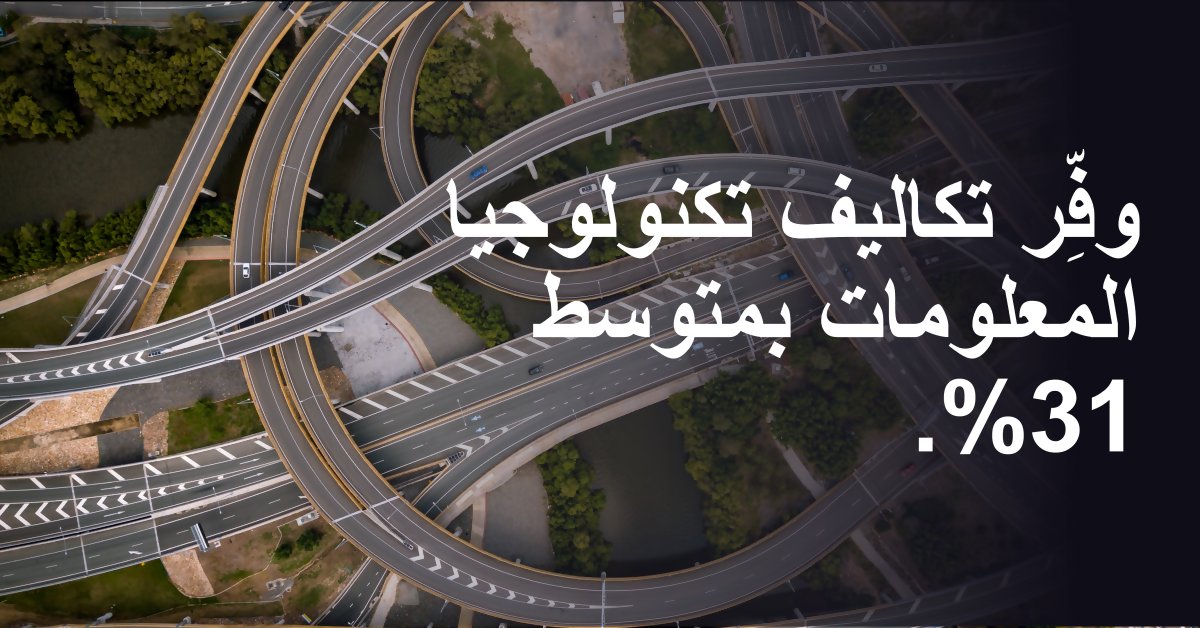 SuDOConsultants's tweet photo. لا تمتلك الشركات الصغيرة ميزانيات كبيرة لتكنولوجيا المعلومات. لكن هناك خبر جيد: في السحابة، لا تحتاج إلى ميزانية كبيرة. #الشركات_الصغيرة_والمتوسطة #الحوسبة_السحابية. https://t.co/IxpfioSaZF