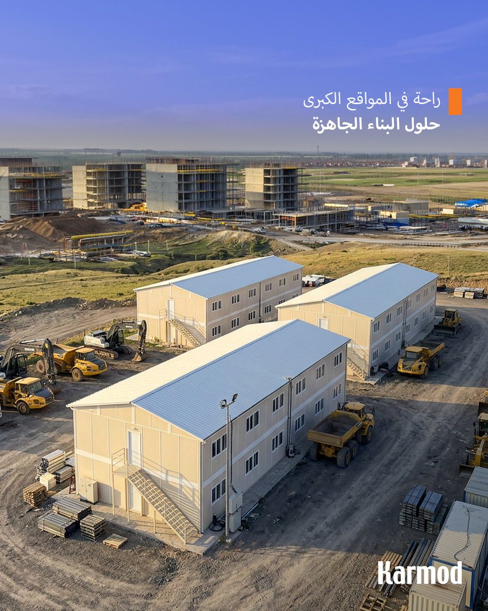 KarmodSA's tweet photo. للمشاريع العملاقة التي تسابق الزمن

📩 info@karmod.com
🌐 https://t.co/RZBIQ7Rpiu

#بناء_جاهز #برفكس #مباني_مسبقة_الصنع #مكاتب_موقع #مجمع_عمال #هياكل_حديدية #إنشاءات #بنية_تحتية https://t.co/z5HAx7Sc2c