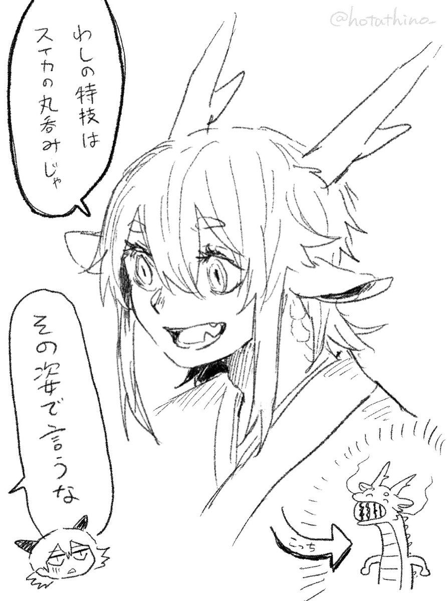 hotathino_'s tweet photo. 今日はスイカを食べたので🍉🐉 https://t.co/ZcJLUxvw8d