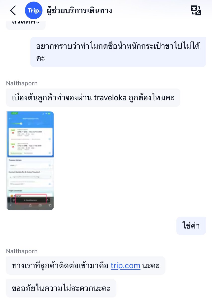 รีวิวสไตล์จีจี้ tweet media