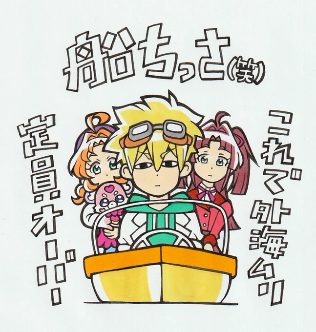 たんプリ20話で思ったこと 