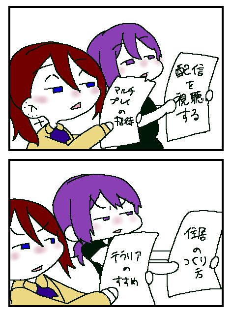 cloth_kilt's tweet photo. #リベ絵タ
(衝動描き)
先程の我々🍏🌽 https://t.co/DPkw77PyPw