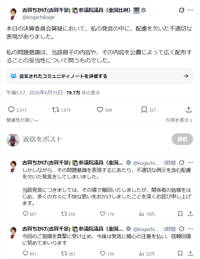 shirochichi0707's tweet photo. 貴方の発言は事実誤認な上に、「貧乏人は自衛隊に行く」「自衛隊は貧乏人の集まり」という明確な差別・侮蔑なんですが、それって単に「配慮を欠いた」発言なんですか？まるで「言い方が悪かっただけ」と言わんばかりですが、悪いのは言葉遣いではなく、発言内容と発言意図そのものですよ？ https://t.co/qpeHf9sbmr