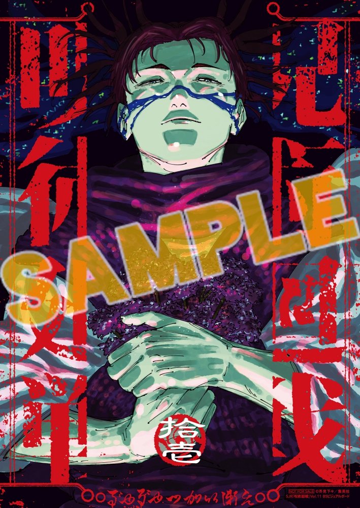 animatejma_bkk's tweet photo. หนังสือญี่ปุ่นเข้าใหม่

-JUJUTSU KAISEN REMIX เล่ม 11 ราคา 210 บาท
พร้อมของแถมอะนิเมทเป็น B5 Size Visual Board
-MY HERO ACADEMIA REMIX เล่ม 17 ราคา 197 บาท
พร้อมของแถมอะนิเมทเป็น B5 Size Visual Board

สมาชิกลด 10%
วางจำหน่ายแล้วทางหน้าร้านอะนิเมทสาขา MBK Center นะครับ
#animatebkk https://t.co/t8JhGk3L3J
