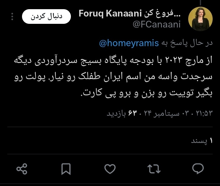 𓃬 حـمـیـرا ☼ tweet media