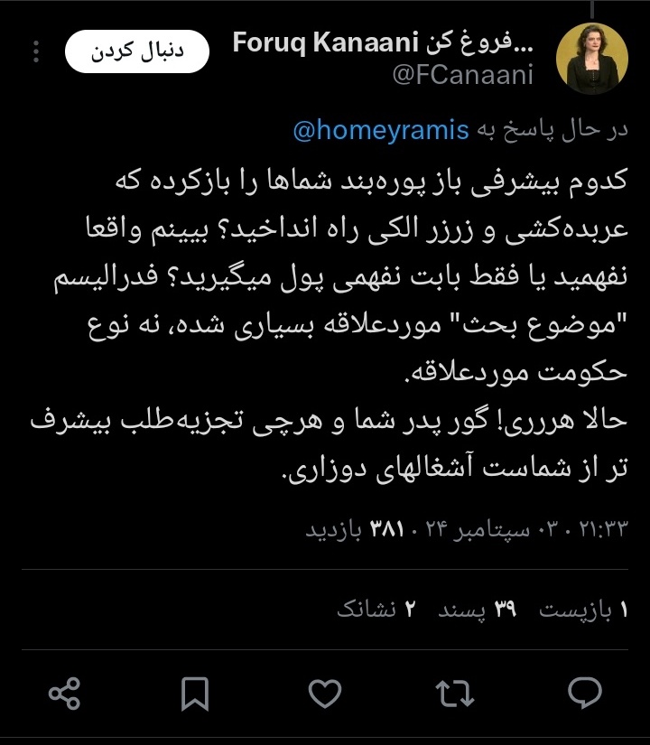𓃬 حـمـیـرا ☼ tweet media