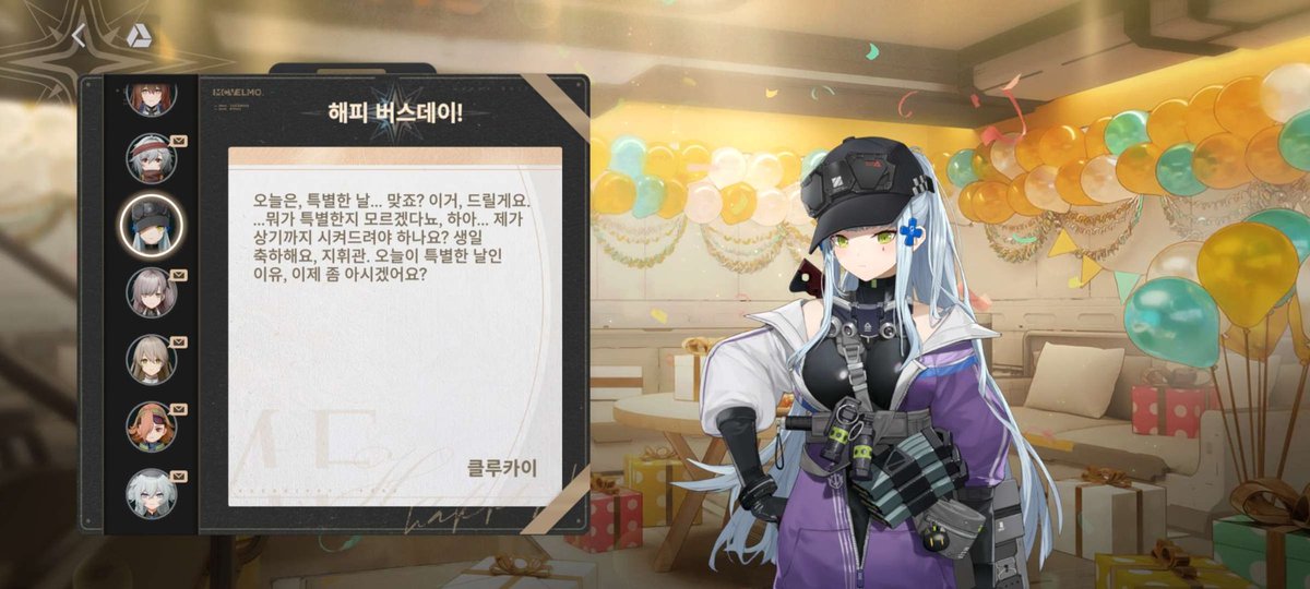 Battle1125's tweet photo. 우왕 트위터 시작하고 풍선 처음봐요!!
최애들이 축하해줘서 너무 좋아요!!! https://t.co/peqaseN8dV