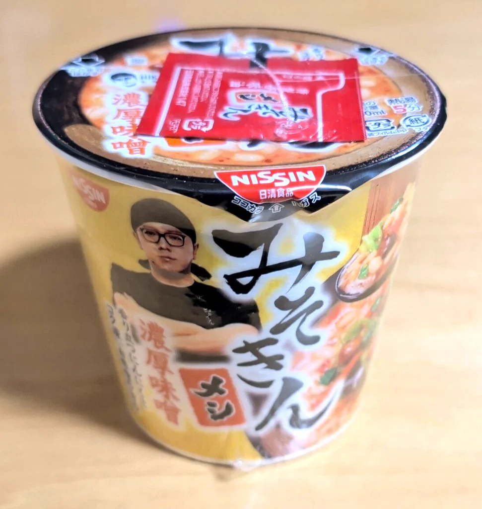 みそきん】実店舗、8/1大阪あべのキューズモールに開店決定！ on X