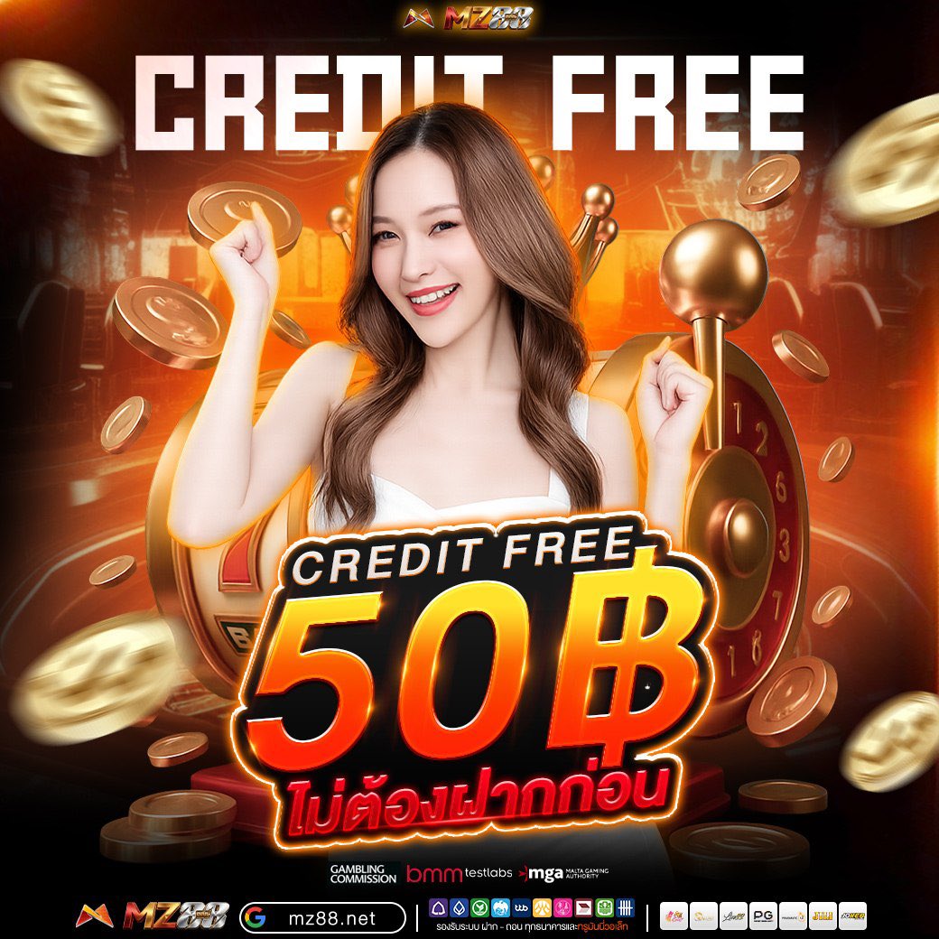 MZ88955805's tweet photo. 📍รับทุนฟรีได้เลย 50 บาท
แค่ทำตามกติกา รอบรับเลย

✅กติกาง่ายๆ🛎️กดรีโพสนี้ให้ถึง 90
❤️‍🔥กดถูกใจให้ถึง 80 ⏰ 22:00
💸หนูมาแจกโค้ดฟรี 50 บาท

⏰ยิ่งกดเยอะยิ่งแจกเยอะ
📲เข้าเล่น: https://t.co/heM7lQKnT8

#แจกทุนฟรี #เครดิตฟรีล่าสุด #สล็อตพีจี
#โปรทุนน้อย https://t.co/ilIA0dGRcW