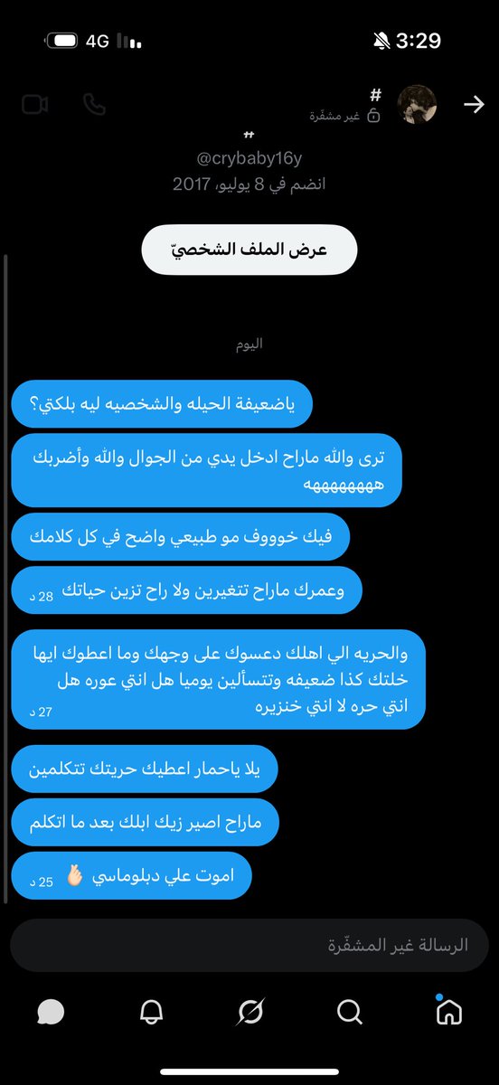 gry199's tweet photo. @crybaby16y @thvismai بلكتي من الخوف بس جايتك 🫰🏻❤️ https://t.co/d2eF72HKPG
