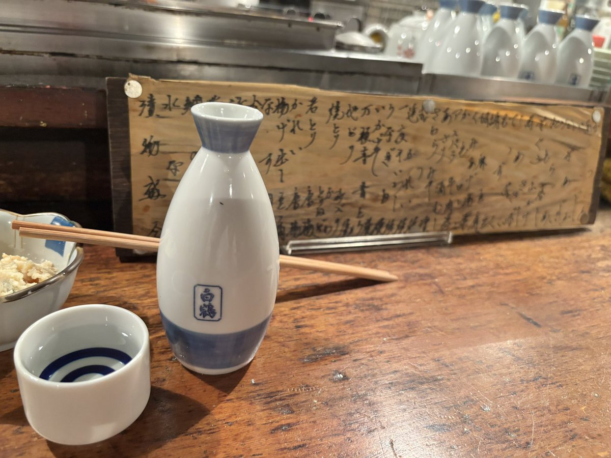 Panta2010's tweet photo. 見事に厚切りな鰹刺し
初夏でもここではやっぱり熱燗が似合う https://t.co/NoLVkF6wG8