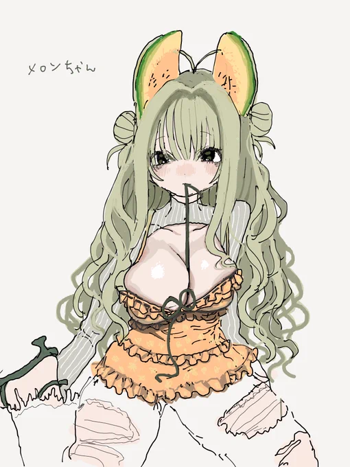 メロンちゃん
