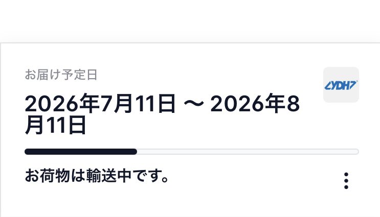 あると 7/5池a!🐴 tweet media