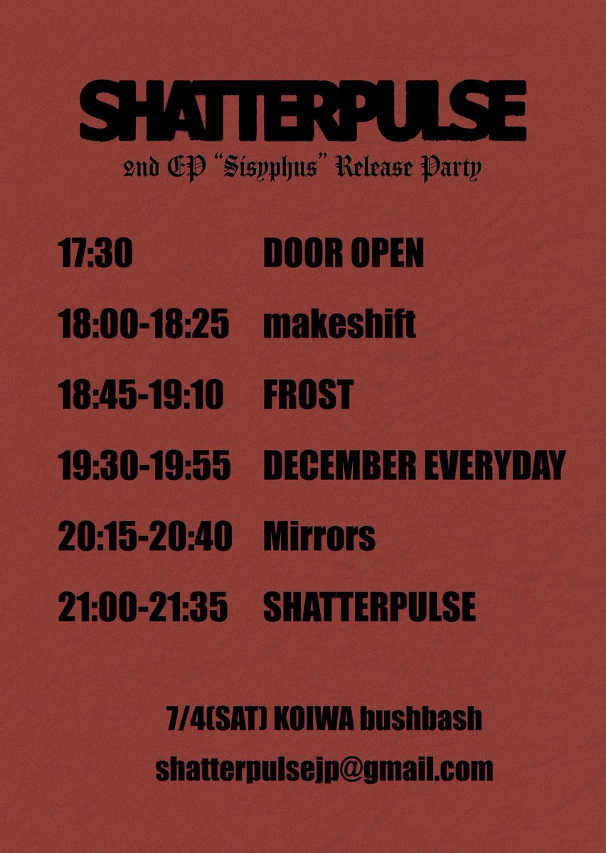 justcoldpiece's tweet photo. こちら7/4(sat)のSHATTERPULSE企画のタイムテーブル公開となりました‼️
参戦お待ちしております⛄️ https://t.co/UI50UOUMUh