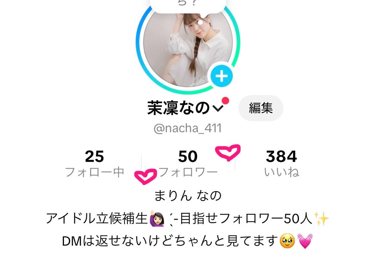 🎀茉凜なの🎀 tweet media