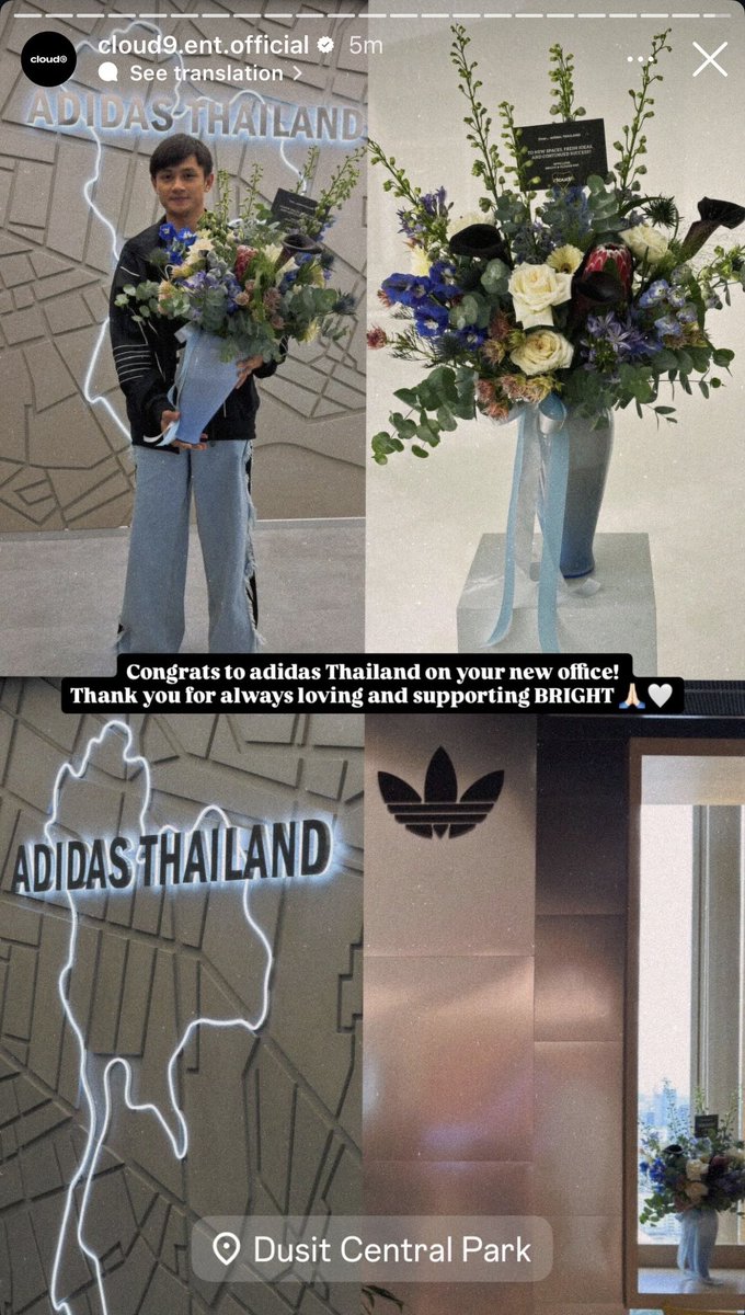 TharineePooH's tweet photo. C9ส่งดอกไม้ไปแสดงความยินดีกับ adidas Thailand เนื่องในโอกาสเปิดสำนักงานใหม่🎉

IG : cloud9.ent.official
#adidasxBright #adidas
#adidasThailand 
#bbrightvc @bbrightvc https://t.co/EJbXm0v2L8