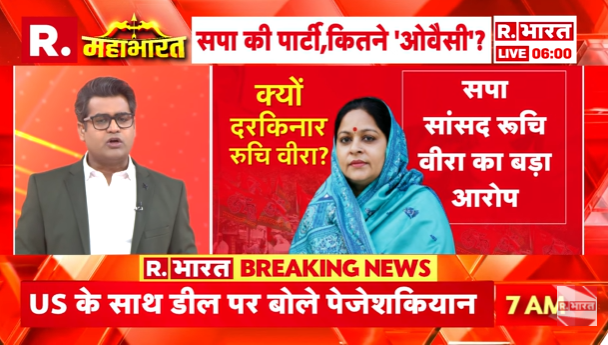Republic_Bharat's tweet photo. #LIVE | अखिलेश की पार्टी में कितने 'ओवैसी'? देखिए 'महाभारत' राम मोहन शर्मा ( @ramm_sharma) के साथ रिपब्लिक भारत पर : https://t.co/Uqg25NDgoH
.
.
.
#spcrisis #javedalikhan #akhileshyadav #cmyogi #ruchiveera #owaisi #mahabharatlive #breakingnews #politicalcrisis #uttarpradeshpolitics #uppolitics #samajwadiparty #yogiadityanath #aimim #politicalupdates