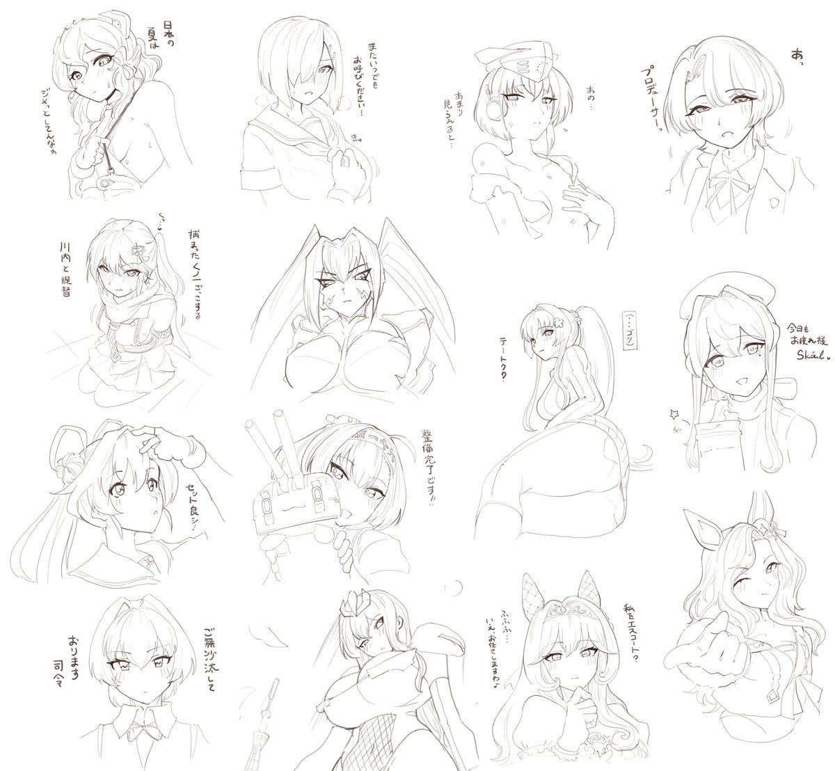 まとめ～
ラフ画でさくさく捌いたけど結構描いたわね 