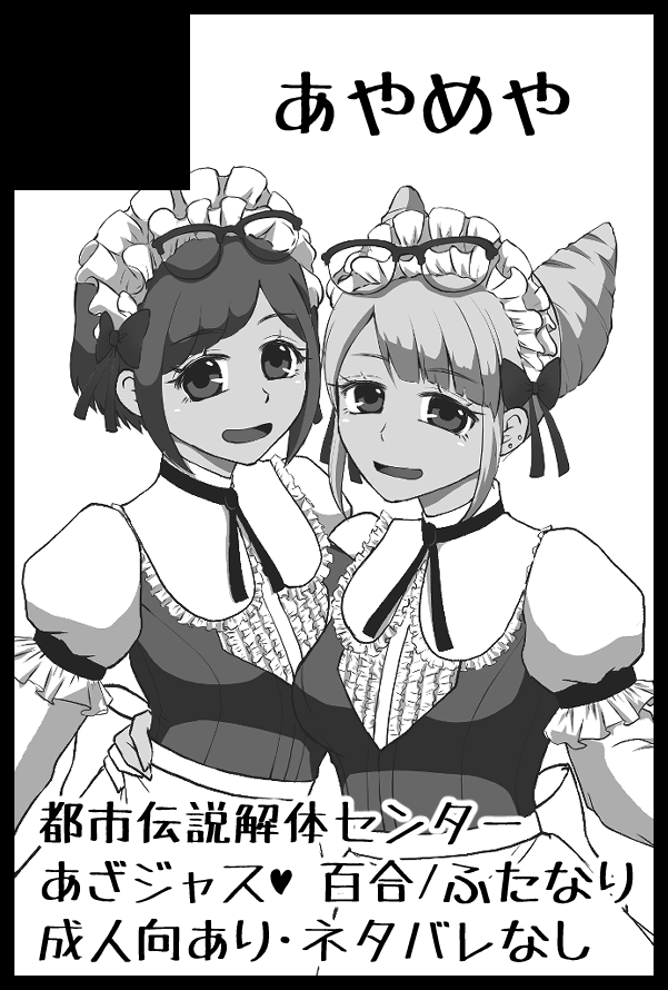 ioryrical's tweet photo. 【サークル参加します】
8/30（日） COMIC CITY VEGA 2026 調査ファイルNo.00 VG2026
https://t.co/KIcJjs25tW 

9/21（月/祝）ふたけっ���37
https://t.co/K9da3Vo7Jo

どっちも新刊出したいから頑張ります☺ https://t.co/lLs1eWUZXE