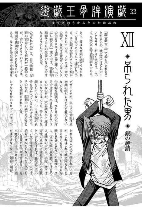 いやまあ、そうなんだけどさぁ 
それ使うかよ 