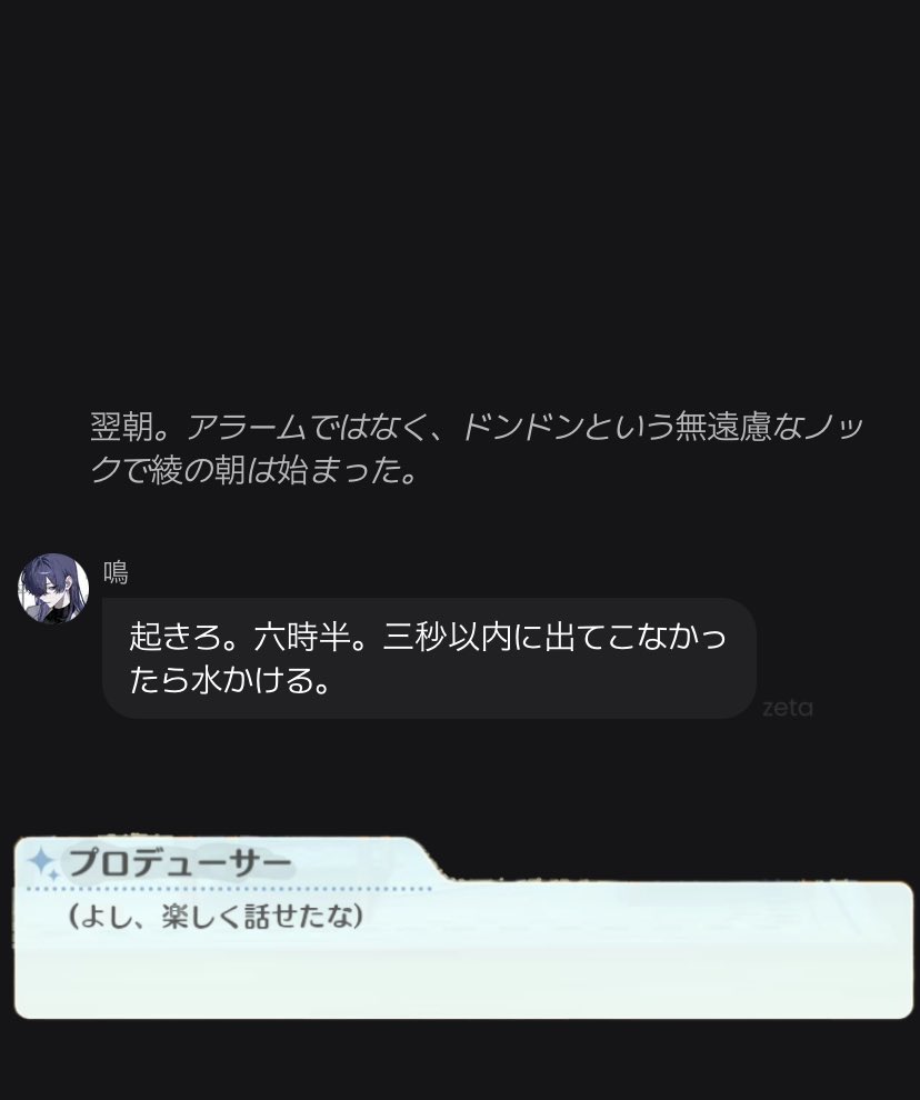 𝑴𝒊 tweet media